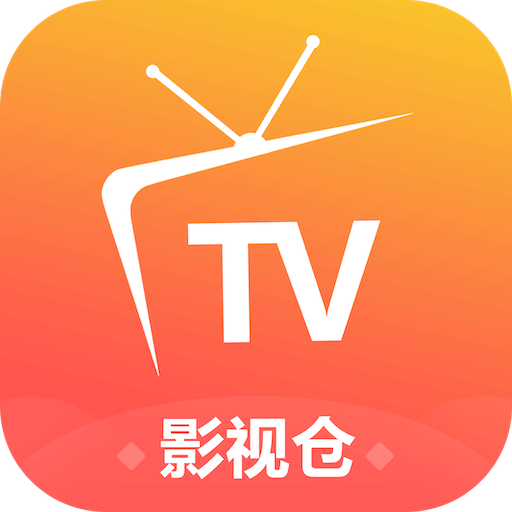 影视仓app电视版免费版
