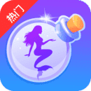 新漂流瓶交友3.9.7