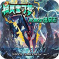 口袋妖怪究极绿宝石随机版v5.4