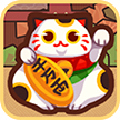 养猫计划红包版v2.1