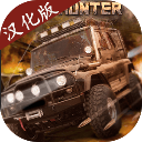 俄罗斯汽车猎人v0.9.37