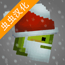 甜瓜游乐场圣诞节版v13.2023