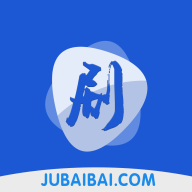 剧白白投屏版3.1.2