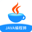 Java编程狮v1.2.47