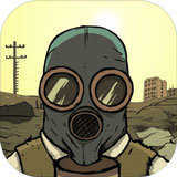 60秒避难所中文版v10.15