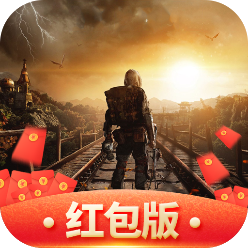 末日血战红包版v1.11.101