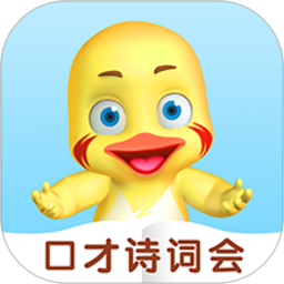 哎呀鸭v1.5.10