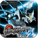 口袋妖怪黑2vr2.2.1.2a