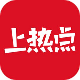 上热点短视频v3.1.7
