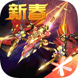 雷霆战机v1.10.787