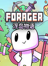 浮岛物语v1.0.13