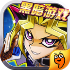 热血游戏王新版v2.1.0