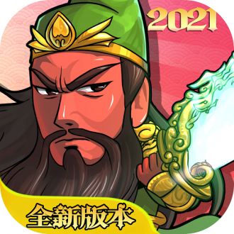 步战三国v0.22.108