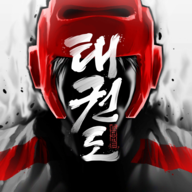 全球跆拳道大赛v1.7.0