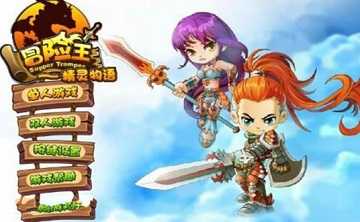 冒险王之神兵传奇无敌幸运版