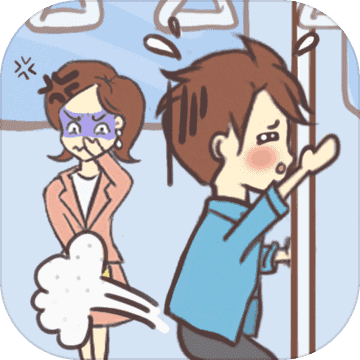 就是憋不住v4.0.0