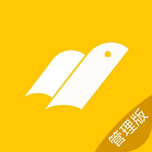 新学易管理版v2.1.2