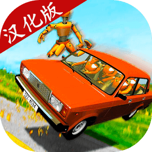 vaz碰撞模拟器v0.8.2