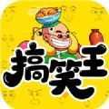 英雄盟约搞笑王v1.5.0