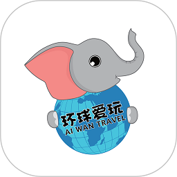 爱玩旅行网v2.0.5