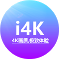 i4K影视v2.1.1