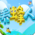 养蜂人红包版v1.0