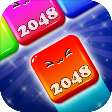 2048消消消v1.0