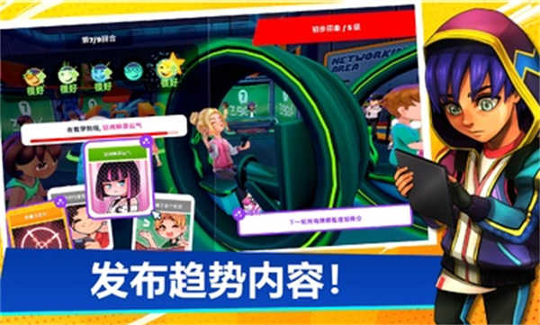 油管主播的生活2v1.3.1.024