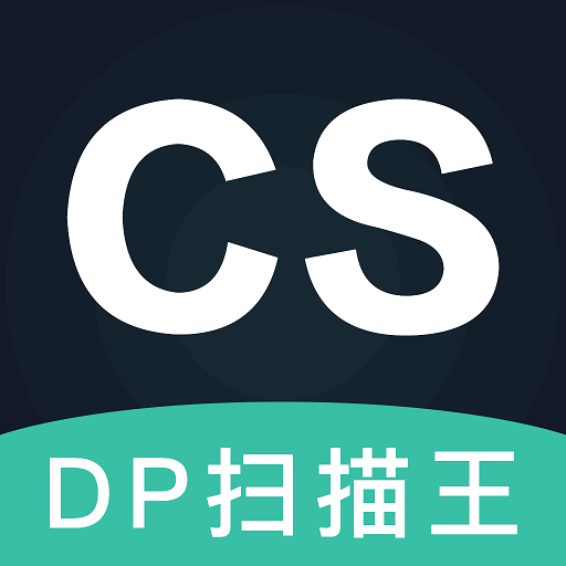 扫描全能王高级版2.5.8