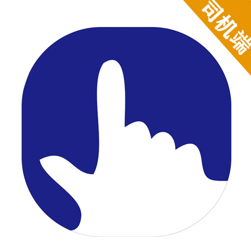 新月代驾管理系统v9.2.202307050023