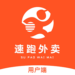 速跑外卖v2.0.17