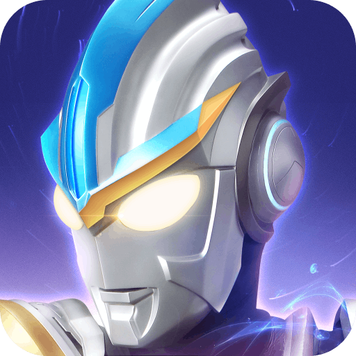 奥特曼传奇英雄手游v10.0.0