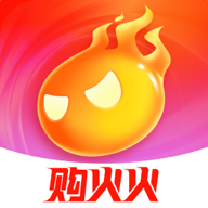 购火火最新版 - 安卓版