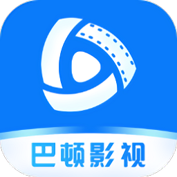 巴顿影视纯净版v3.0.0