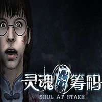 灵魂筹码游戏中文版1.0.9