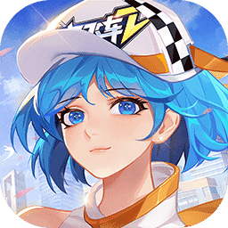 一起来飞车2安卓版v1.4.17