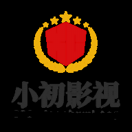 小初影视v1.0.0
