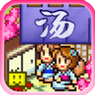 温泉物语中文汉化版