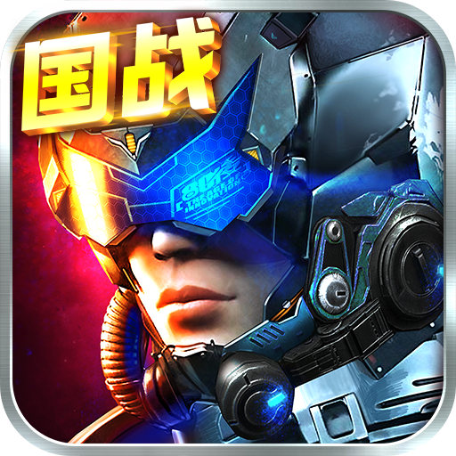 星际舰队v1.0.0.0.3