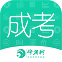 成人高考成考v3.8.46