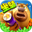 熊出没大冒险1.4.0
