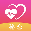 秘恋7.0.8