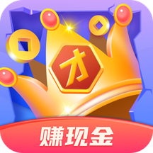 我超级有才红包版6.7.5.3