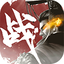国之战魂百度游戏v3.0.2
