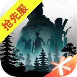 黎明觉醒生机抢先服v1.100.1