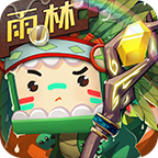 迷你世界雨林生存版
