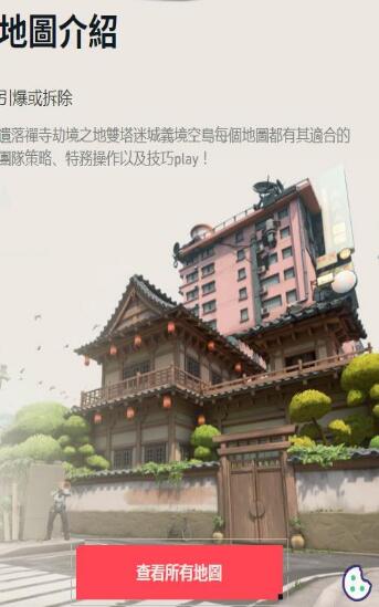 手机拳头注册登录入口