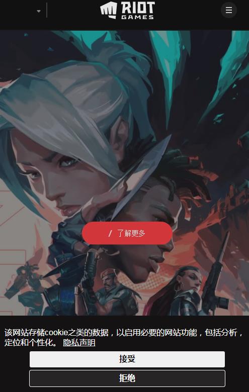 手机拳头注册登录入口