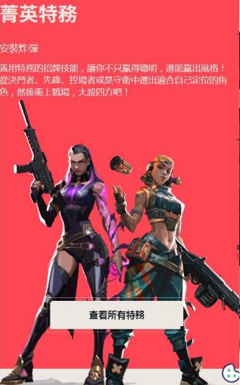 手机拳头注册登录入口