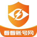 看看账号网平台